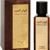 Ilham Al Oud Unisex Eau De Parfum 100ML BY Zimaya - Image 5