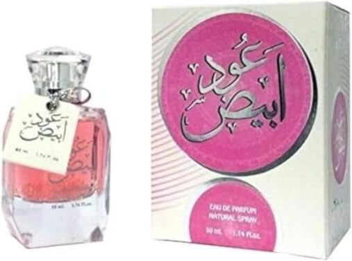 Oud Abiyedh Perfume 50ML by Ard Al Zaffran