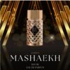 Mashaekh eau de 100ml by surrati - Image 3