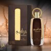 MERASEEM EAU DE PERFUME 100ML AND SAHEB INTENSE EAU DE PERFUME 100ML ONLY 120DH - Image 2